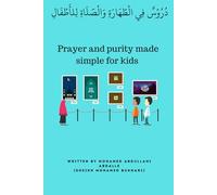 Prayer and purity made simple for kids: دُرُوْسٌ فِي الْطَّهَارَةِ وَالْصَّلَاةِ لِلأَطْفَالِ