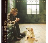 Toshiki Kadomatsu - Prayer [Import]