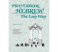 Prayerbook Hebrew: The Easy Way