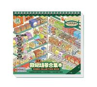Pre-Cut Sticker Scene Book: Save DIY time with this sticker scene book that delivers easy peel and stick miniature scenes, no scissors or tearing needed, perfect for adding detailed decorations to jou