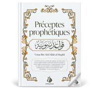 Préceptes Prophétiques - Al-Muqbil - Hadiths et Sunnah du Prophète ﷺ - Paroles Prophétiques, Règles de Vie et Enseignements Islamiques à Appliquer au Quotidien - Al Bayyinah
