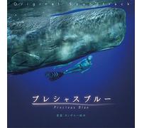 Precious Blue [Import allemand]