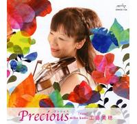 Precious [Import allemand]