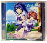 Precious Memories [DE Import]