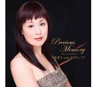 Natsuko Kudo - Precious Memory (with Neoseshiria) [Import]