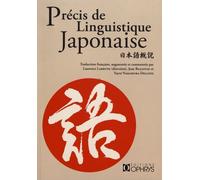 Précis de linguistique japonaise