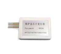 PrecisGear 993X Boîte de Maintenance 4X Compatible avec Page à Part(5Pcs)