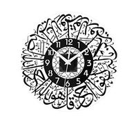 predolo Horloge Murale Islamique Silencieuse sans Tic Montres Rondes Ornements Pouces Qualité à Piles Horloge Ronde Décorations Musulmanes, Noir