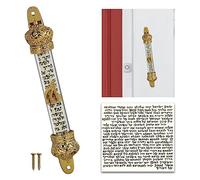 Prefdo Mezouzah avec parchemin pour porte, étui de Mezouzah pour porte de Mitzvah juive, plaque mezouzah couronne classique, cadeaux juifs, cadre de porte, cadeaux décoratifs artisanaux, cadeaux de