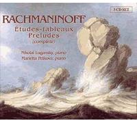 Préludes Pour Piano - Intégrale - Sergueï Rachmaninov