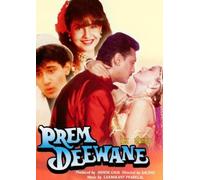 Prem Deewane (1992) (Hindi Film / Bollywood Movie / Indian Cinema DVD)