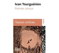 Premier amour