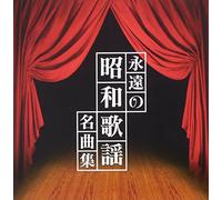 Premium Best Eien No Shouwa K [Import Allemand]