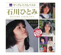 Premium Best Ishikawa Hitomi [Import allemand]