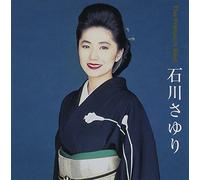 Premium Best Ishikawa Sayuri [Import allemand]