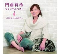 Premium Best-Kimagureonna No K [Import Allemand]
