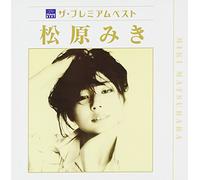 Premium Best Matsubara Miki [Import]