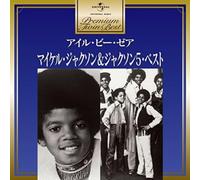 Premium Best Michael Jackson & Jackson 5 [Import]