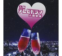 Premium Best Ninki TV Drama SD [Import Allemand]