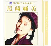 Premium Best Ozaki Amii [Import Allemand]