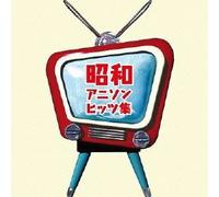 Premium Best Shouwa Anison Hi [Import Allemand]