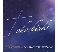 Premium Classic Collection - Dong Bang Shin Ki [Special]
