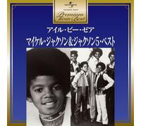 Premium twin best of michael jackson and jackson 5 CD