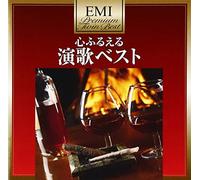 Premium Twin Best Series - Enka