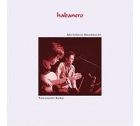 Habanero - Premonition of Love (INCL. Bonus Material) [Import]