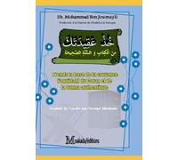 Prend la base de ta croyance (‘aquidah) du Coran et de la Sunna authentique: خُذْ عَقِيدَتَكَ منَ الْكِتَابِ وَ السُّنَّةِ الصَّحِيحَة