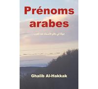 Prénoms arabes