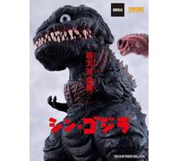 PREORDER JANUARY 2026 SHIN GODZILLA 2016 NENDOROID 10cm GOODSMILE