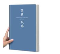Préparez-vous à l'examen et passez en revue le bloc-notes. La couverture souple est exquise et pratique, pleine de fleurs.