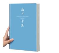 Préparez-vous à l'examen et passez en revue le cahier. La couverture souple est exquise et pratique - la lune est à des milliers de kilomètres de distance