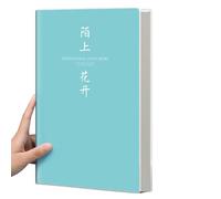 Préparez-vous à l'examen et passez en revue le cahier. La couverture souple est exquise et pratique, un amour dévorant tous