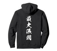 Presence Majeure Dynamique Collective Kanji Visuel Sweat à Capuche