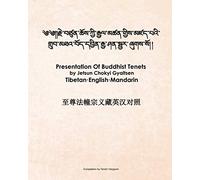 Presentation Of Buddhist Tenet by Jetsun Chokyi Gyaltsen Tibetan·English·Mandarin: Begin Learning Buddhist Tenets in Tibetan