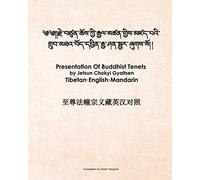 Presentation Of Buddhist Tenets By Jetsun Chokyi Gyaltsen Tibetan.English.Mandarin: Learning Buddhist Tenets In Tibetan Language With The Support Of English And Mandarin
