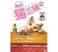 Presents [Dvd]