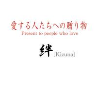 Presents to People Who Love [Import]