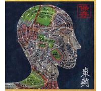 Preservation - Eastern Medicine, Western Illness