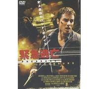 Pressure [02/Vista/E,J/Dd/S:J] [Import allemand]