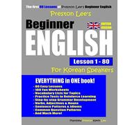 Preston Lee's Beginner English Lesson 1 - 80 For Korean Speakers (British Version)