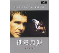Presumed Innocent [Vista] [Import allemand]