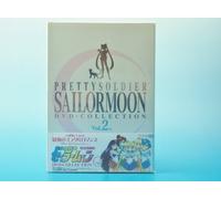 Pretty Guardian Pretty Soldier Sailor Moon DVD-COLLECTION VOL.2 [Japanese] [DVD] (japan import) [DVD] [2009-2011]