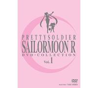 Pretty Guardian Pretty Soldier Sailor Moon R Dvd-Collection Vol.1 [Japanese]
