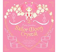 Pretty Guardian Sailor Crystal 3RD Season Intro Song-New Moon NI Koi SHITE & OUTROSONG-Otome NO SUSUME(+DVD) [Import]
