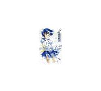 Naoko Takeuchi – Pretty Guardian Sailor Moon 02 – Broché (Allemand)