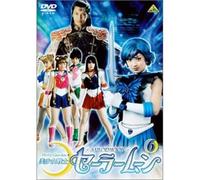 Pretty Guardian Sailor Moon 6 - Dvd (Import Japon)