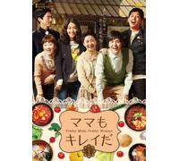 Pretty Mom.Pretty Woman Dvd-B [Import allemand]